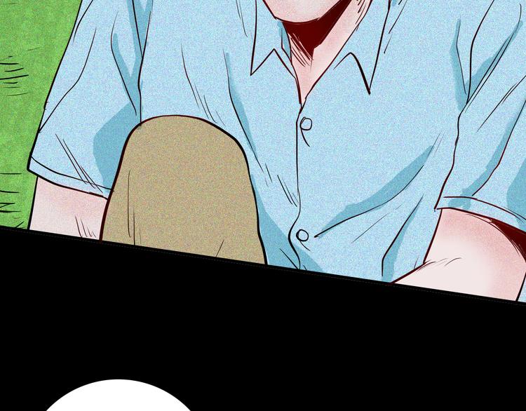 山林怪談 - 第62話 白洞！(3/4) - 2