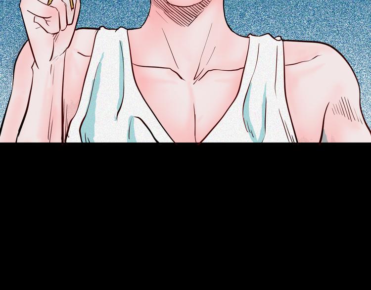 山林怪談 - 第62話 白洞！(3/4) - 8