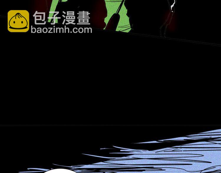 山林怪談 - 第62話 白洞！(3/4) - 7