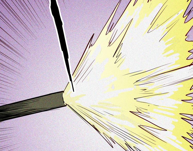 山林怪談 - 第62話 白洞！(3/4) - 7