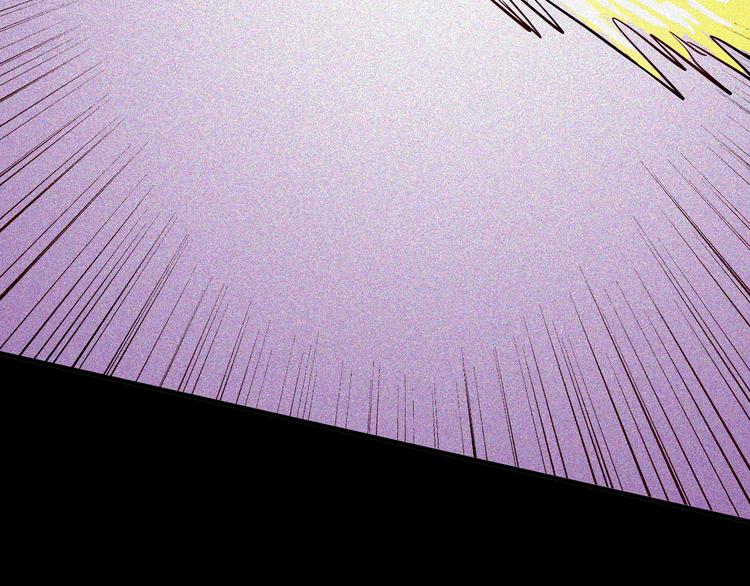 山林怪談 - 第62話 白洞！(3/4) - 8