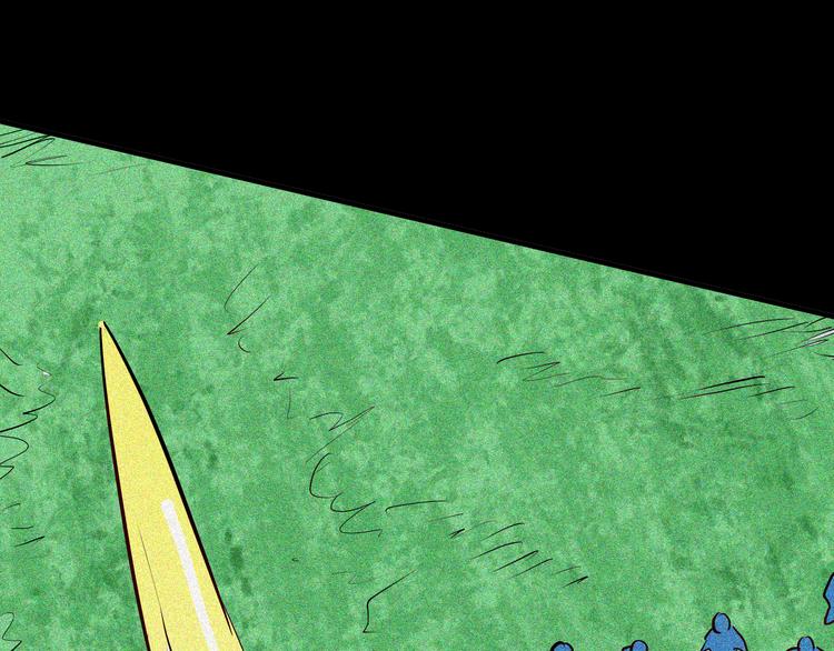 山林怪談 - 第62話 白洞！(3/4) - 1