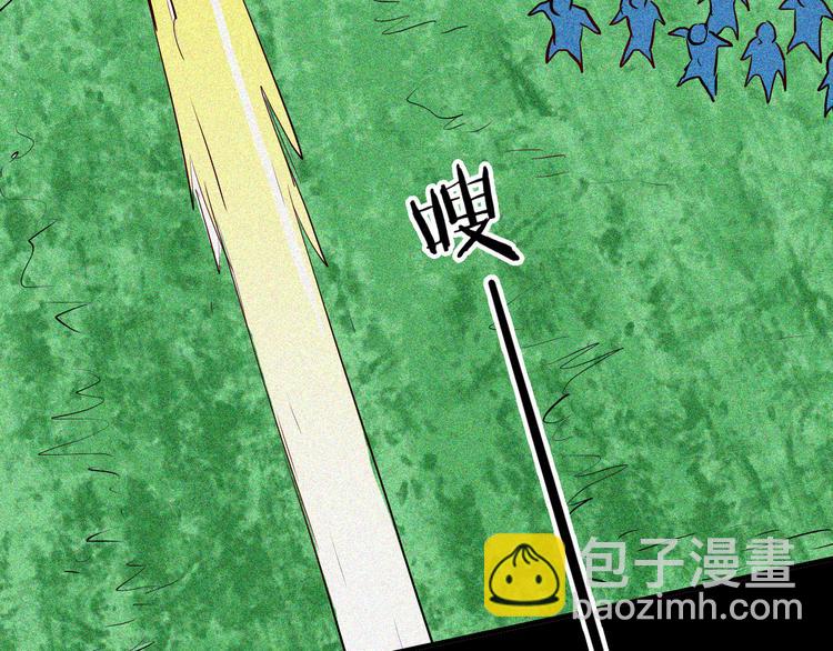 山林怪談 - 第62話 白洞！(3/4) - 2