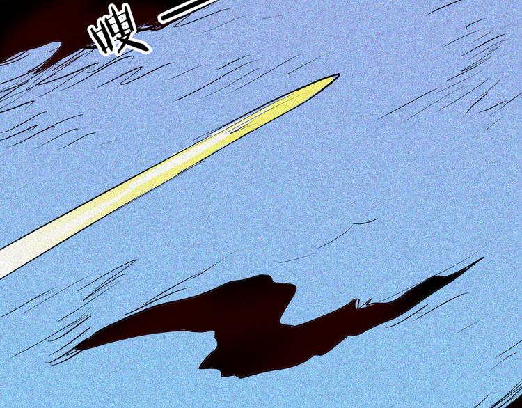 山林怪談 - 第62話 白洞！(3/4) - 4