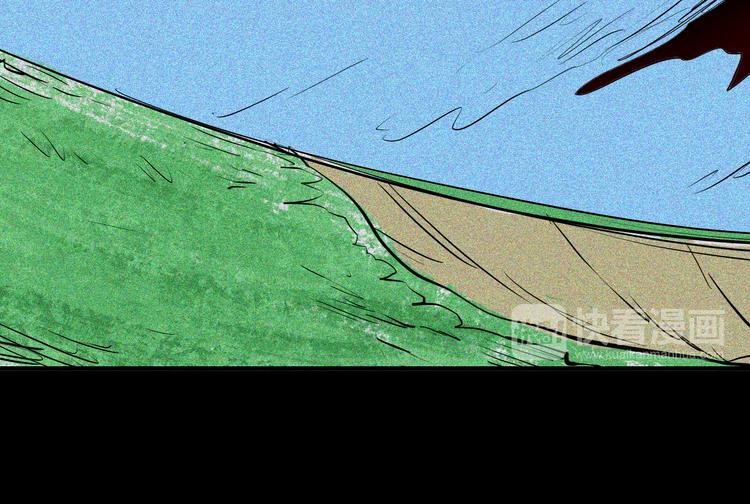 山林怪談 - 第62話 白洞！(3/4) - 5