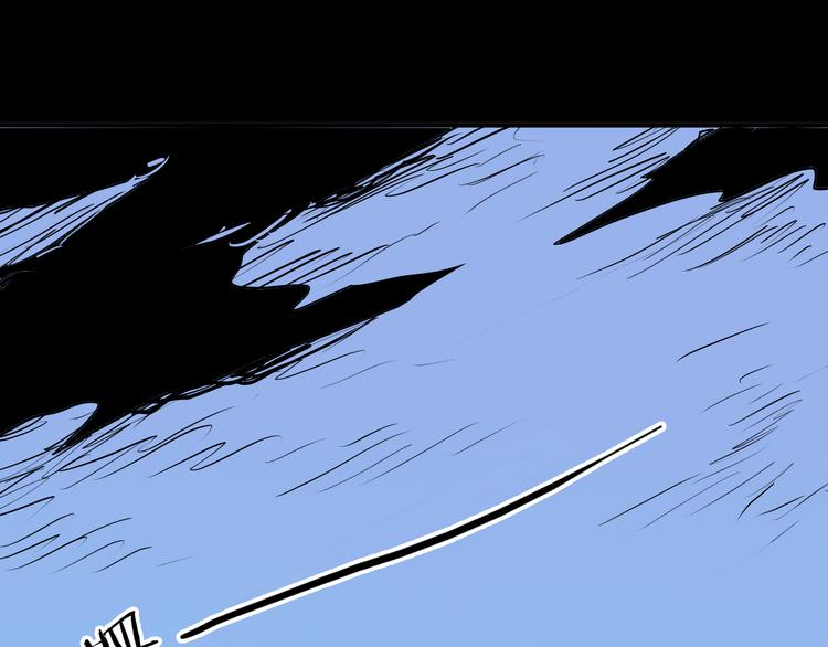 山林怪談 - 第62話 白洞！(3/4) - 6