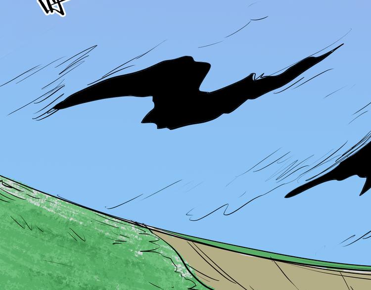 山林怪談 - 第62話 白洞！(4/4) - 5