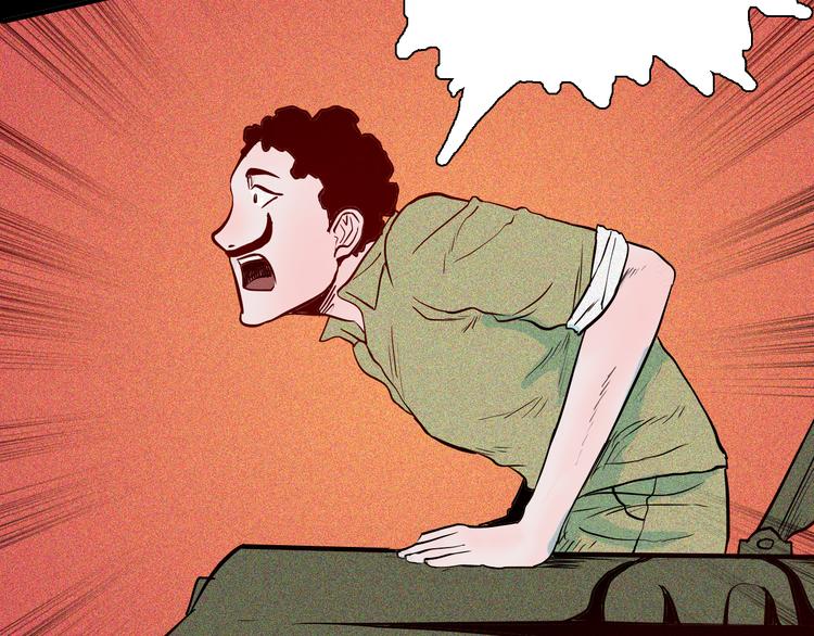 山林怪談 - 第62話 白洞！(4/4) - 3