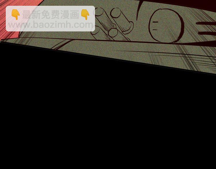 山林怪談 - 第62話 白洞！(4/4) - 4