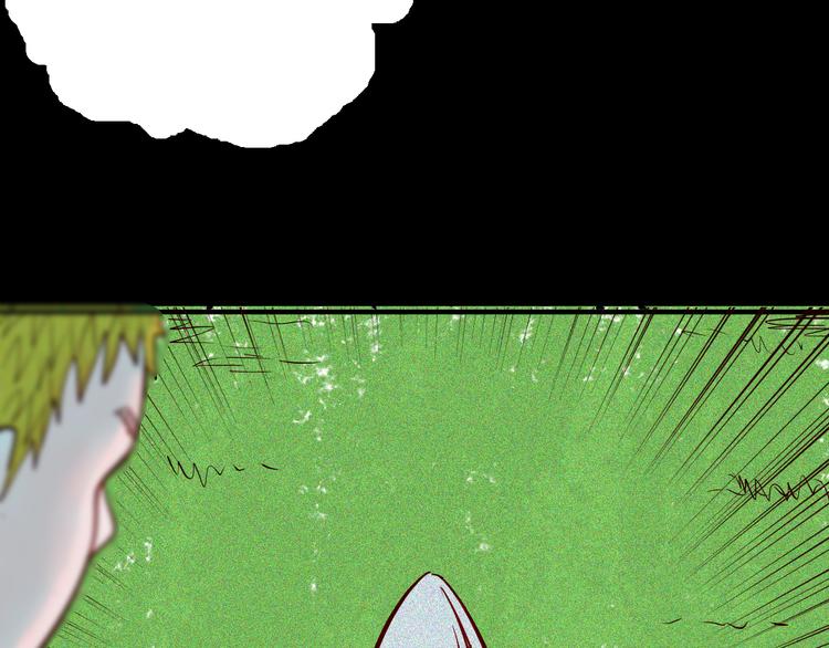 山林怪談 - 第62話 白洞！(4/4) - 1