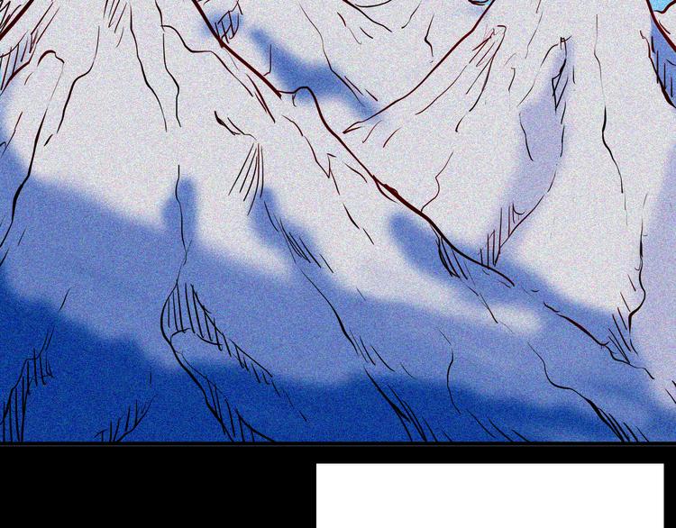 山林怪談 - 第62話 白洞！(4/4) - 2