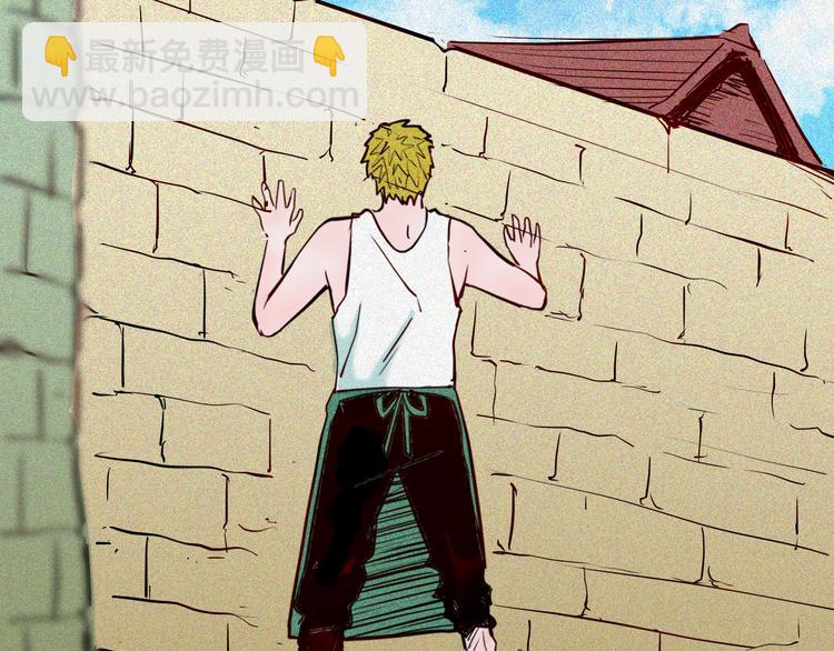 山林怪談 - 第62話 白洞！(1/4) - 4