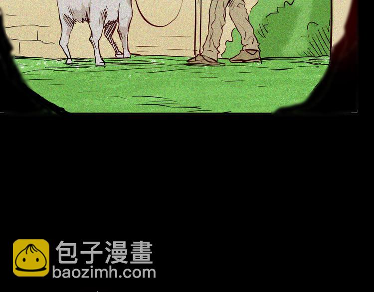 山林怪談 - 第62話 白洞！(1/4) - 5