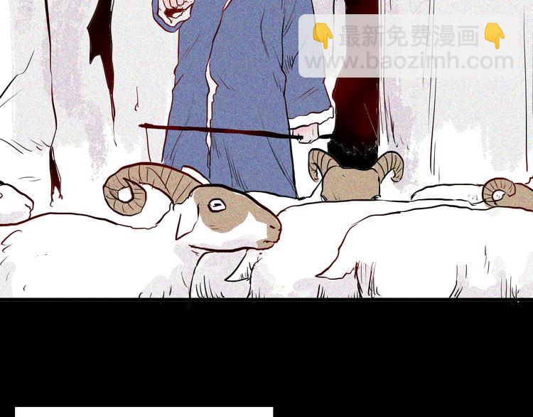 山林怪談 - 第62話 白洞！(1/4) - 2