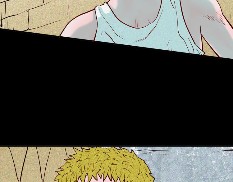 山林怪談 - 第62話 白洞！(2/4) - 5