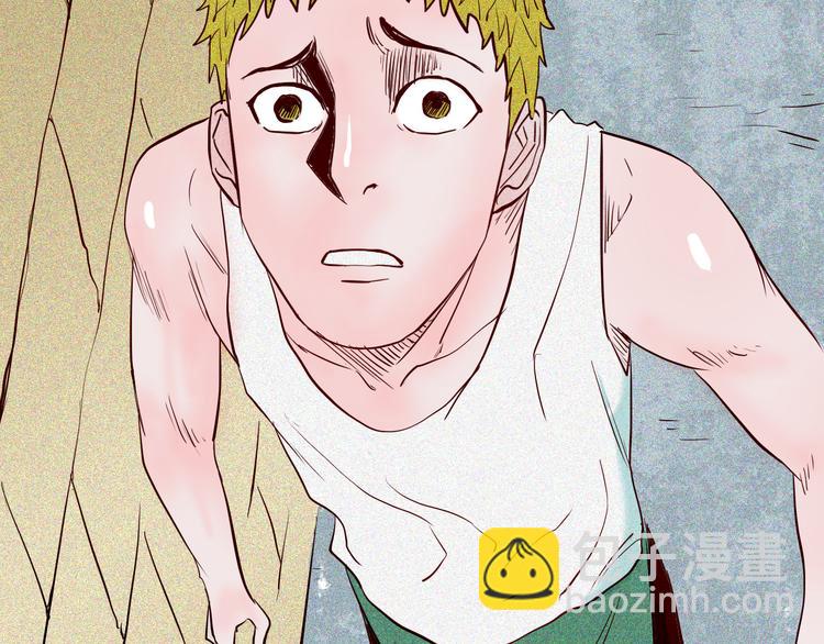 山林怪談 - 第62話 白洞！(2/4) - 6