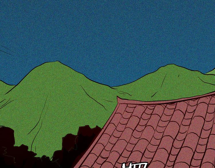 山林怪談 - 第62話 白洞！(2/4) - 5