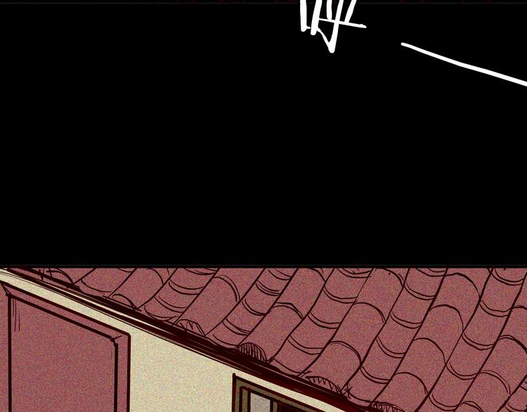 山林怪談 - 第62話 白洞！(2/4) - 6