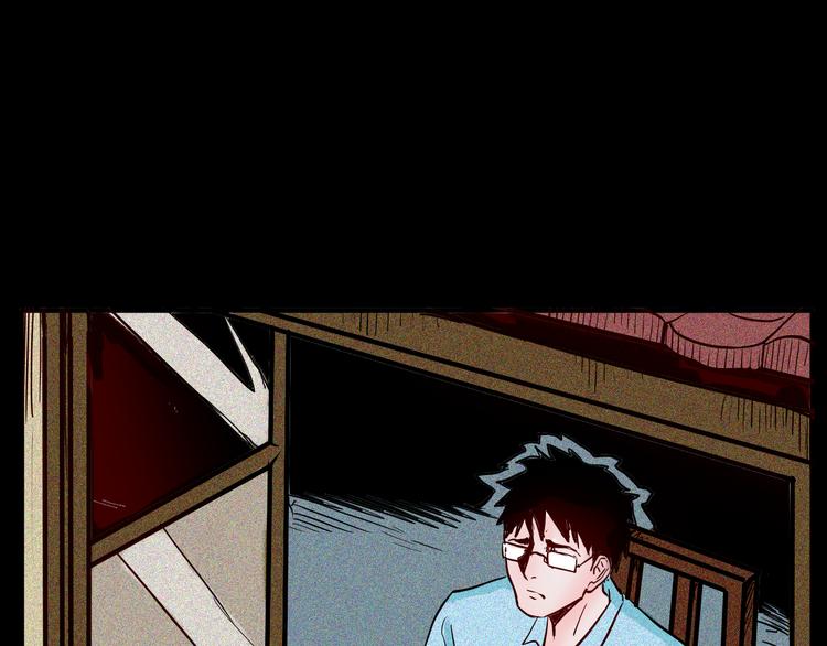 山林怪談 - 第62話 白洞！(2/4) - 8