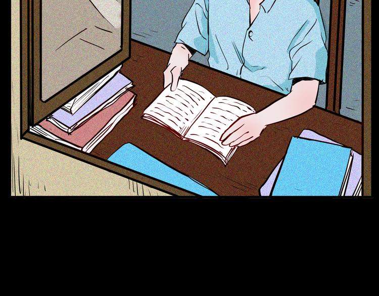 山林怪談 - 第62話 白洞！(2/4) - 1