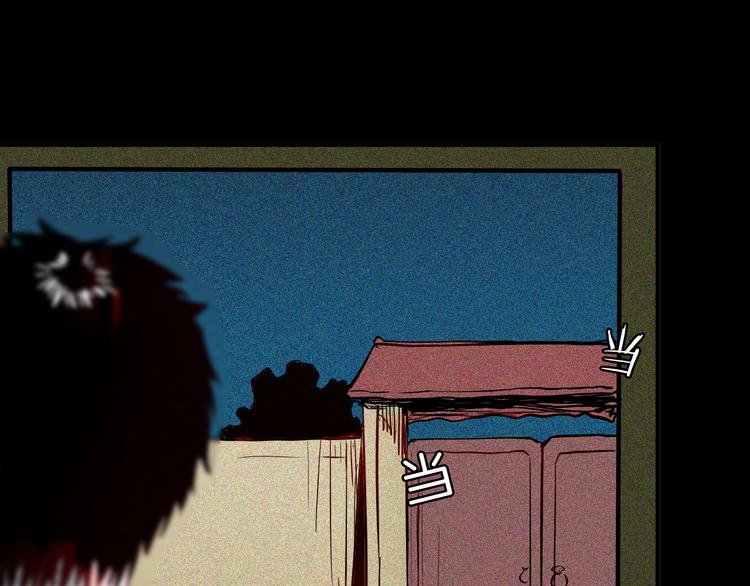 山林怪談 - 第62話 白洞！(2/4) - 2