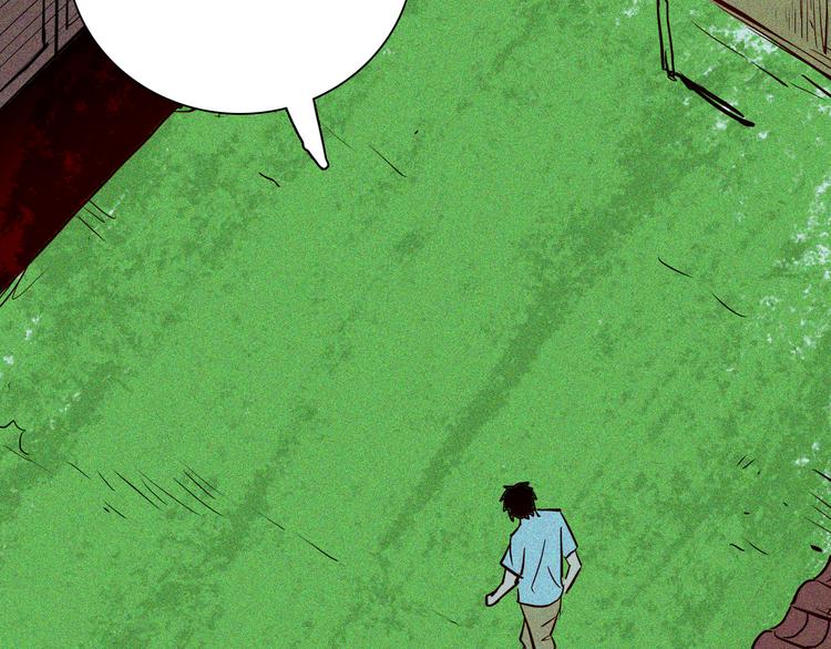 山林怪談 - 第62話 白洞！(2/4) - 4