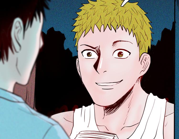 山林怪談 - 第62話 白洞！(2/4) - 8