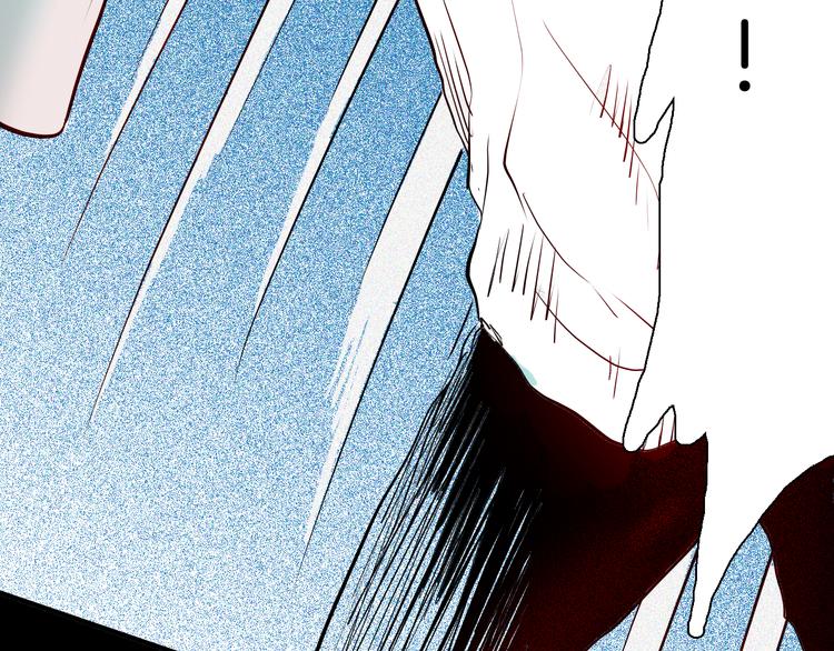 山林怪談 - 第62話 白洞！(2/4) - 7