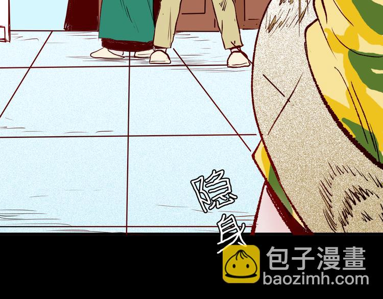 山林怪談 - 第64話 骨頭溶解症（下）(3/4) - 8