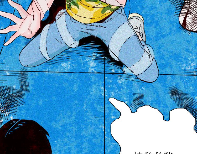 山林怪談 - 第64話 骨頭溶解症（下）(3/4) - 2