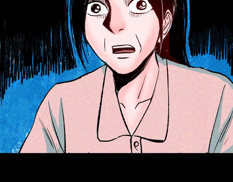 山林怪談 - 第64話 骨頭溶解症（下）(3/4) - 4