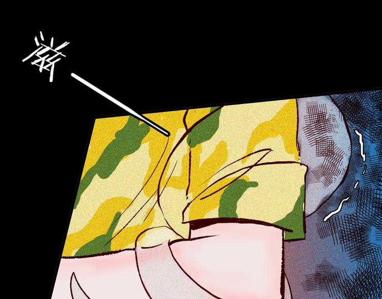 山林怪談 - 第64話 骨頭溶解症（下）(3/4) - 5