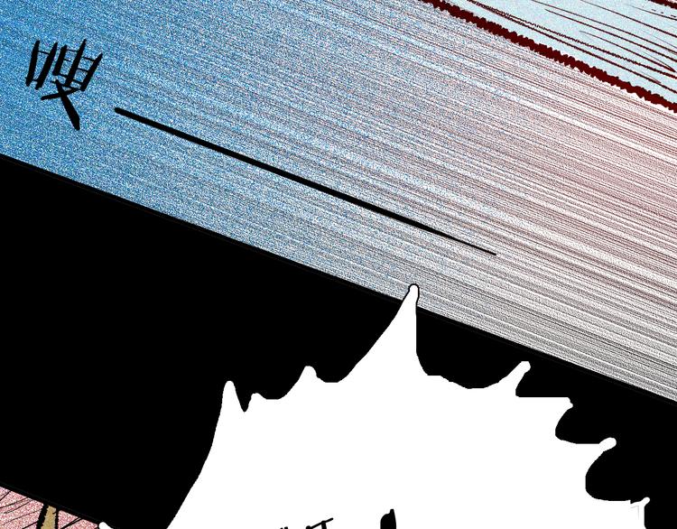 山林怪談 - 第64話 骨頭溶解症（下）(3/4) - 2