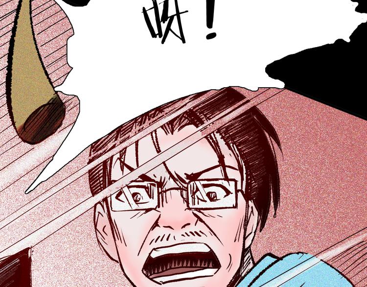 山林怪談 - 第64話 骨頭溶解症（下）(3/4) - 3