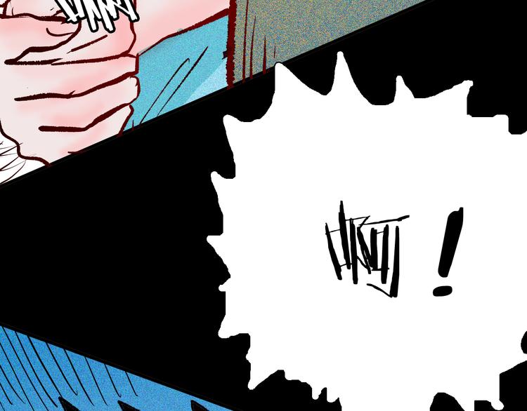 山林怪談 - 第64話 骨頭溶解症（下）(3/4) - 5