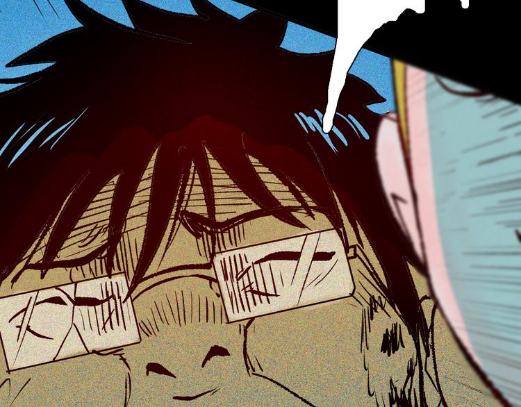 山林怪談 - 第64話 骨頭溶解症（下）(3/4) - 6