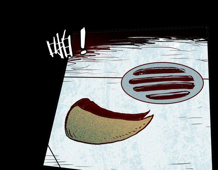 山林怪談 - 第64話 骨頭溶解症（下）(3/4) - 1