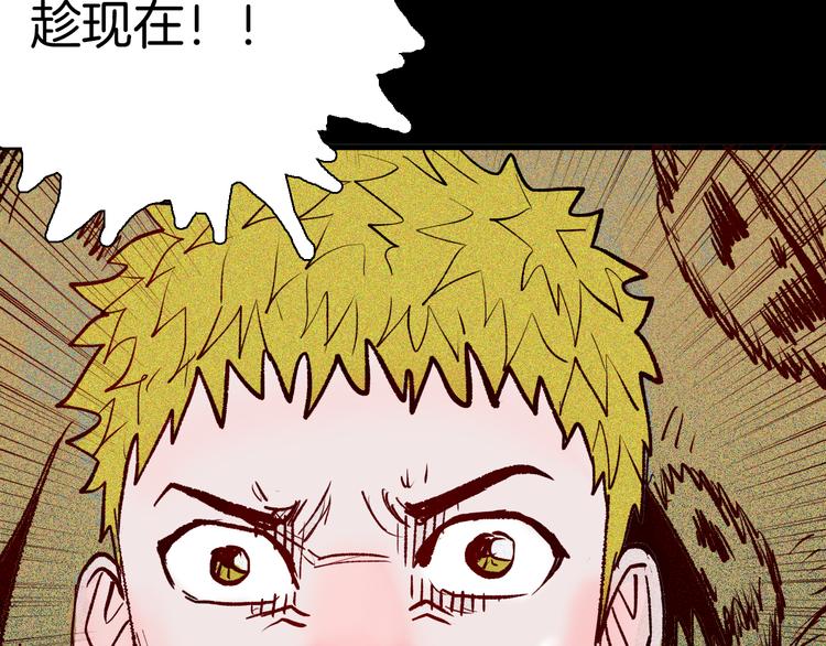 山林怪談 - 第64話 骨頭溶解症（下）(3/4) - 7