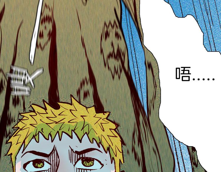 山林怪談 - 第64話 骨頭溶解症（下）(3/4) - 5