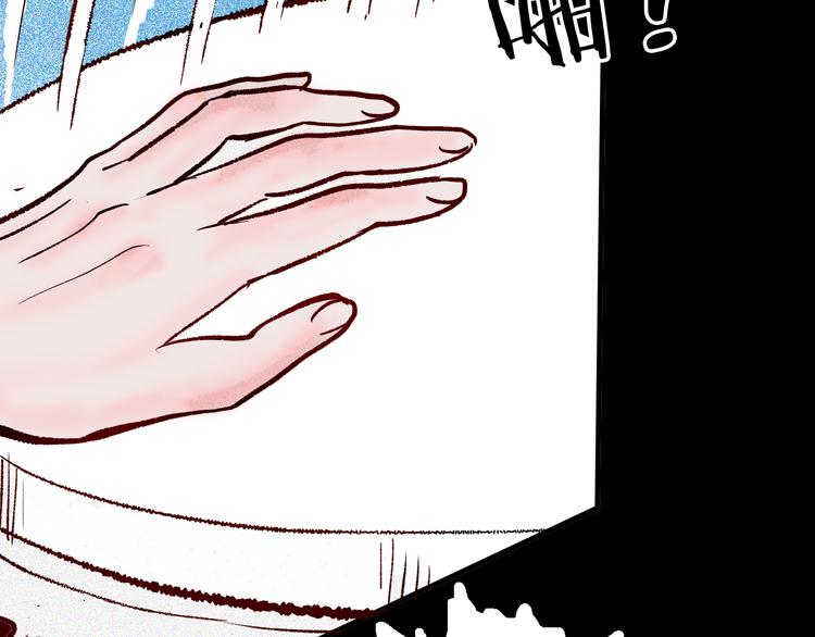 山林怪談 - 第64話 骨頭溶解症（下）(3/4) - 3