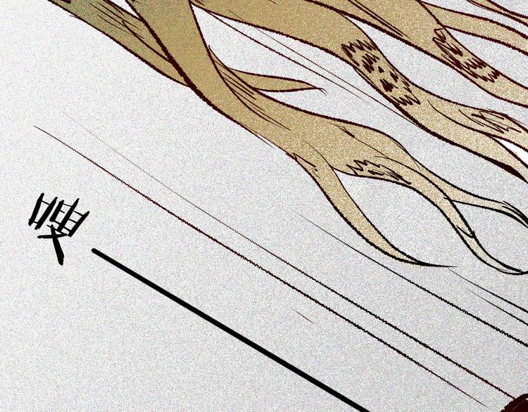 山林怪談 - 第64話 骨頭溶解症（下）(3/4) - 1