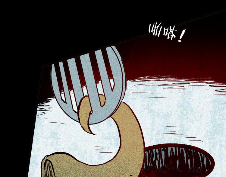 山林怪談 - 第64話 骨頭溶解症（下）(3/4) - 3