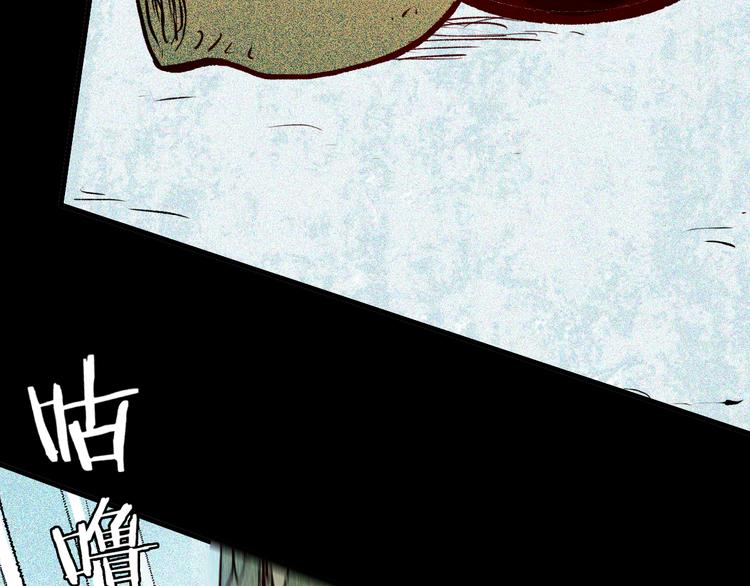 山林怪談 - 第64話 骨頭溶解症（下）(3/4) - 4