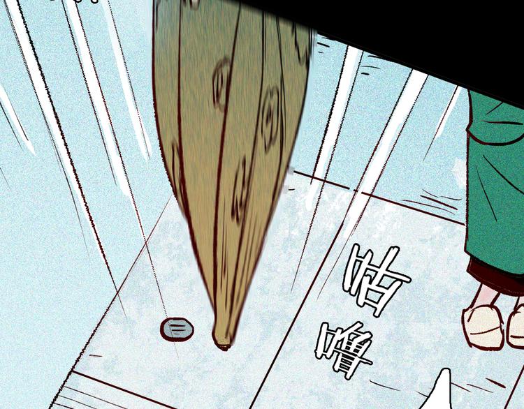 山林怪談 - 第64話 骨頭溶解症（下）(3/4) - 5