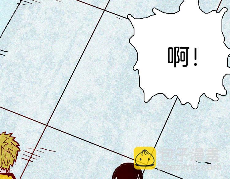 山林怪談 - 第64話 骨頭溶解症（下）(3/4) - 6