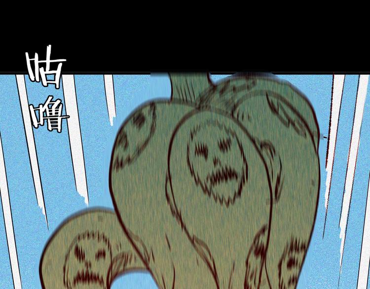 山林怪談 - 第64話 骨頭溶解症（下）(4/4) - 6