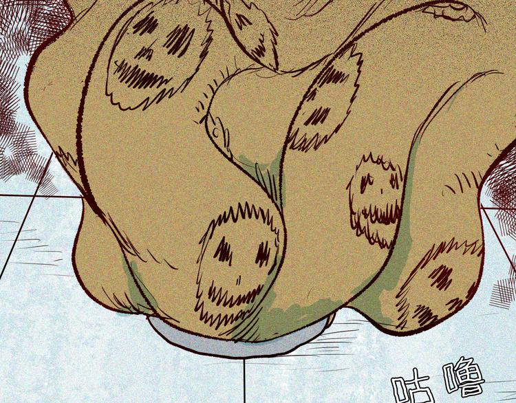 山林怪談 - 第64話 骨頭溶解症（下）(4/4) - 3