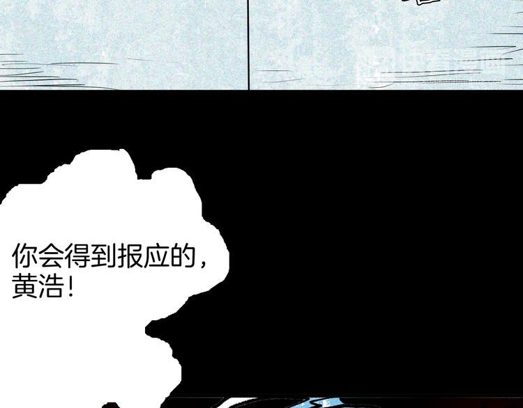 山林怪談 - 第64話 骨頭溶解症（下）(4/4) - 4