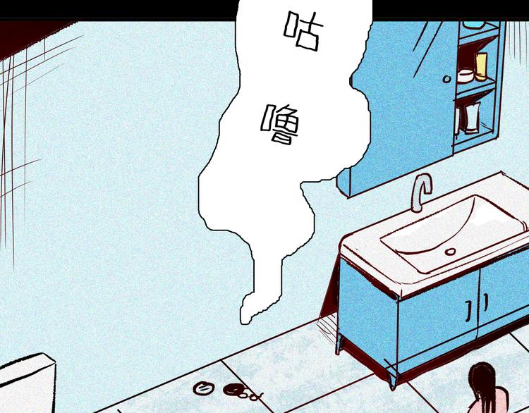 山林怪談 - 第64話 骨頭溶解症（下）(4/4) - 1