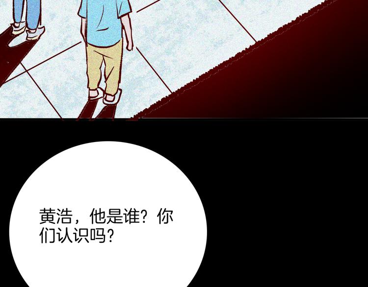 山林怪談 - 第64話 骨頭溶解症（下）(4/4) - 3